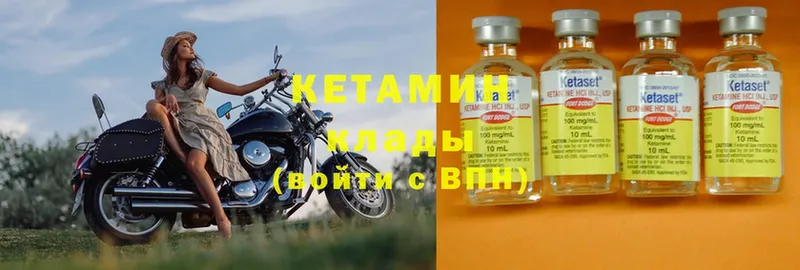 купить наркотики сайты  Нелидово  КЕТАМИН ketamine 