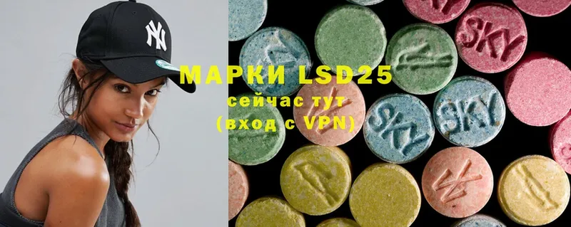 Лсд 25 экстази ecstasy  купить   Нелидово 